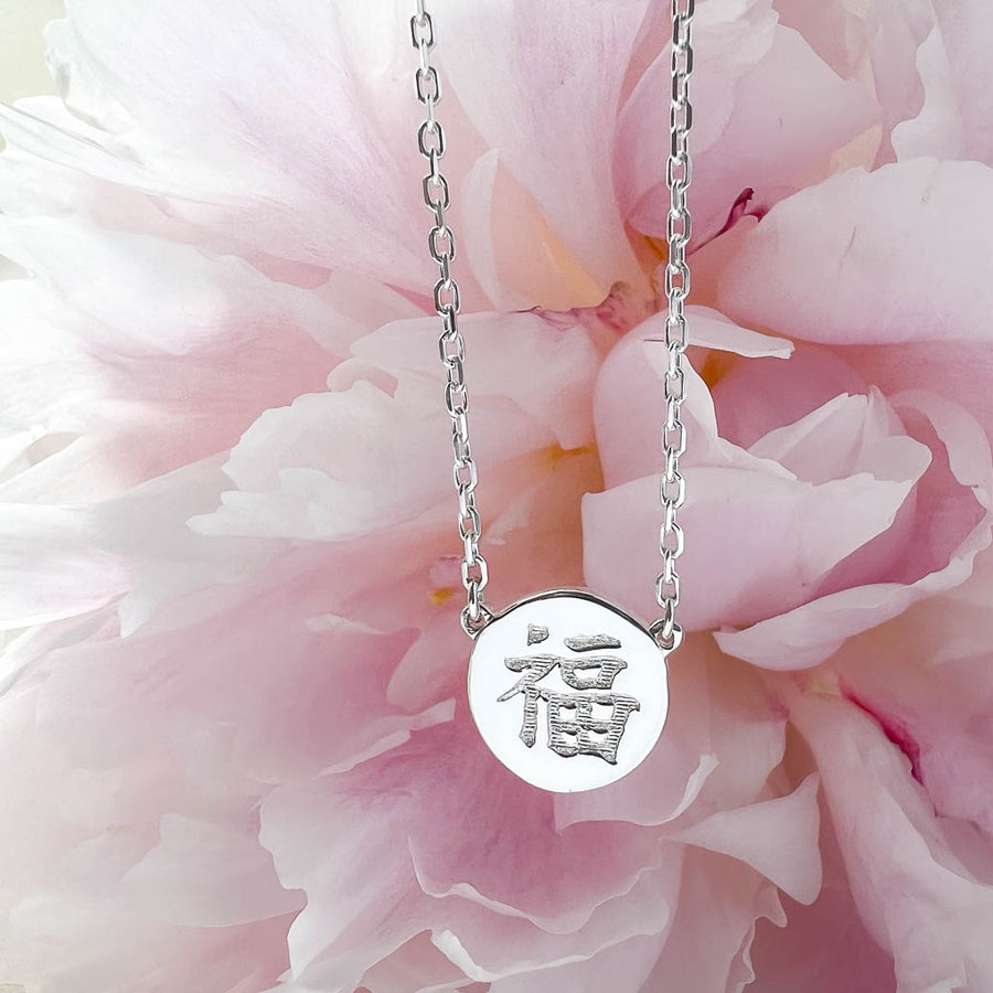 Happiness Silver Necklace (Symbolising Happiness)