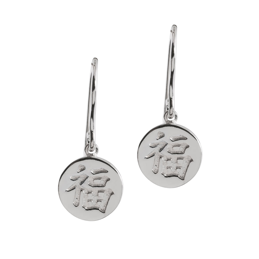 happiness earrings in silver by liwu jewellery 